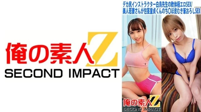 765ORECS-058