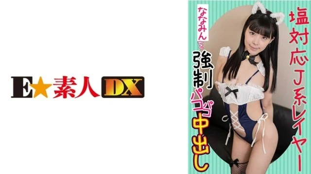 766ESDX-010