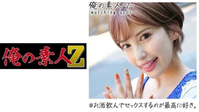 230OREH-013