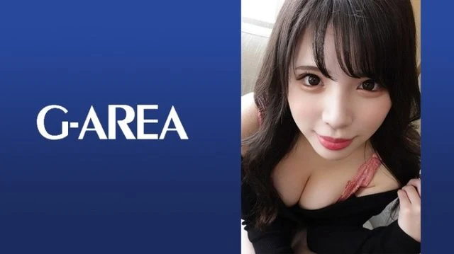 241GAREA-569