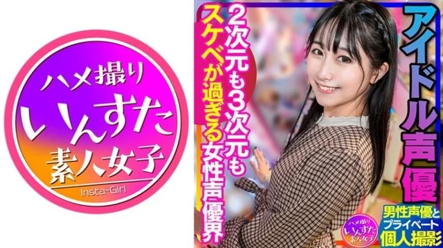 413INSTV-340