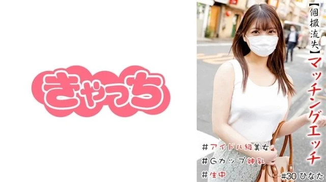 586HNHU-0030