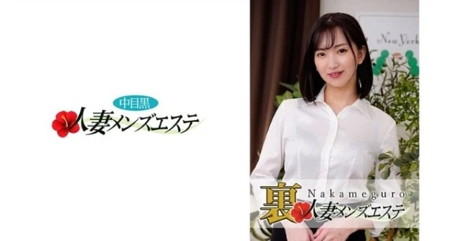 593NHMSG-008