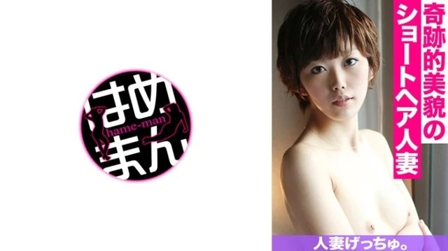 595CHNYM-148