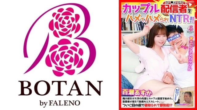 700VOTAN-018