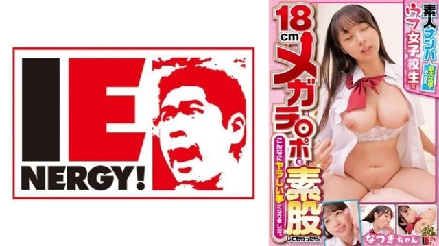 109IENFH-32102 [Uncensored Leaked]
