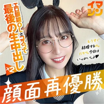 374IMGN-040 [Uncensored Leaked]