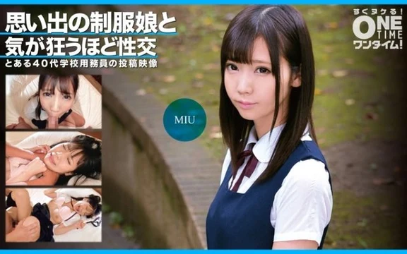 393OTIM-351 [Uncensored Leaked]