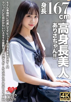 546EROFV-305 [Uncensored Leaked]