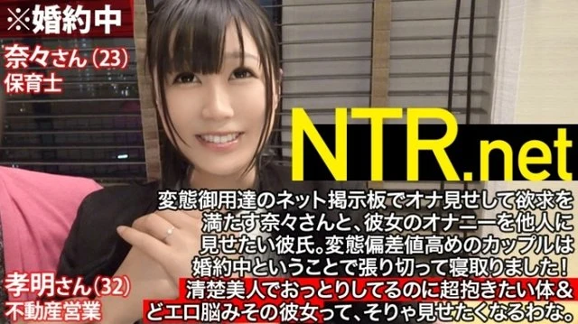 348NTR-003