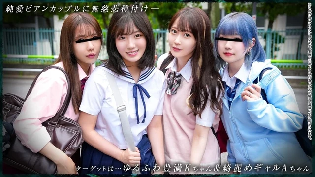 DDH-371