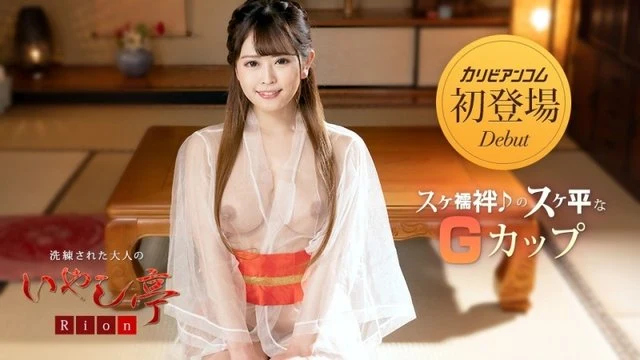 Caribbeancom-032423-001