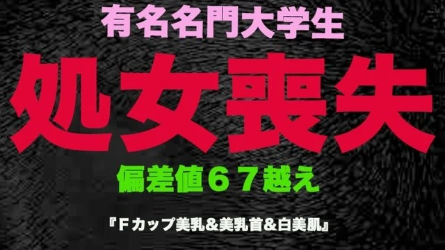 FC2-PPV-3253190