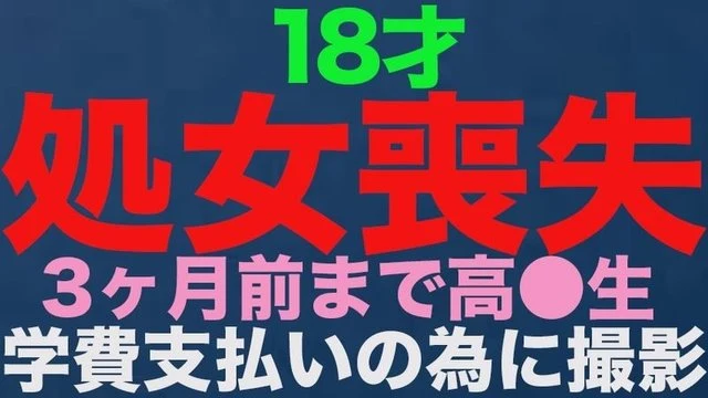 FC2-PPV-3514519