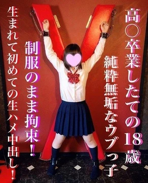 FC2-PPV-1070162