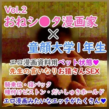 FC2-PPV-1083240