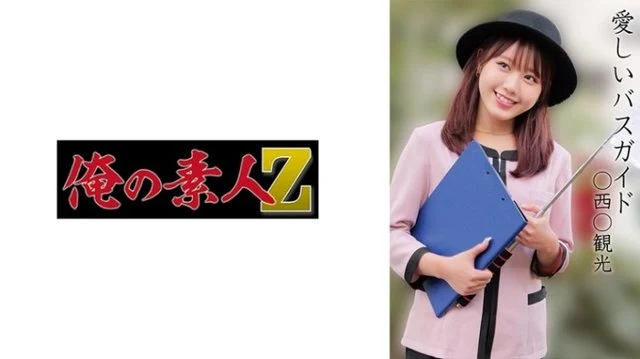 230OREMO-374 [Uncensored Leaked]