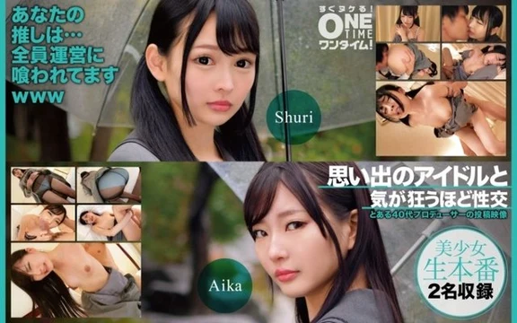 393OTIM-527 [Uncensored Leaked]