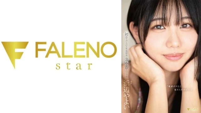 406FNS-008 [Uncensored Leaked]