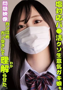 765ORECS-335 [Uncensored Leaked]