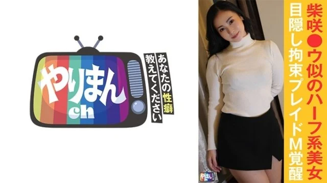 845YARIM-008 [Uncensored Leaked]