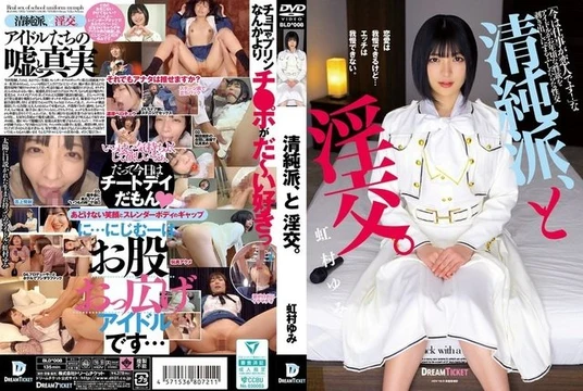 BLD-008 [Uncensored Leaked]