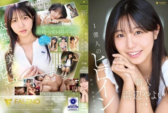 FNS-003 [Uncensored Leaked]