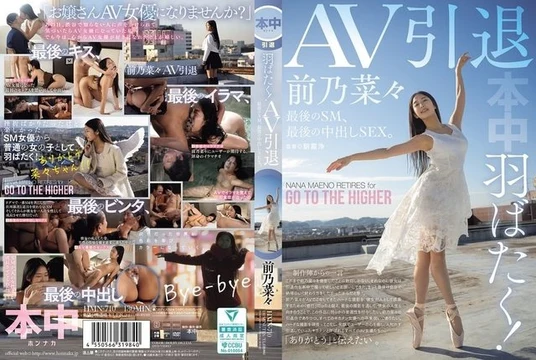 HMN-710 [Uncensored Leaked]