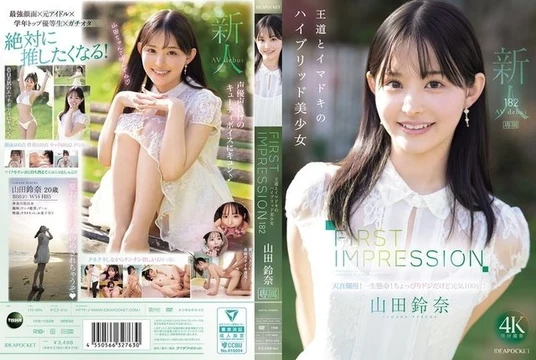 IPZZ-610 [Uncensored Leaked]