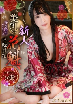 KOJA-019 [Uncensored Leaked]