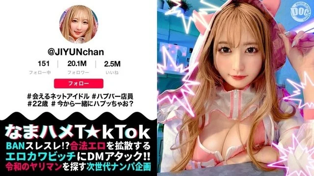 MAAN-1077 [Uncensored Leaked]