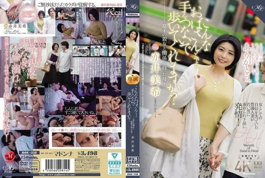 ROE-338 [Uncensored Leaked]