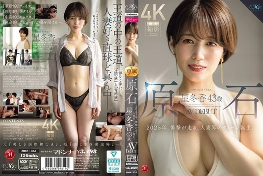 ROE-355 [Uncensored Leaked]