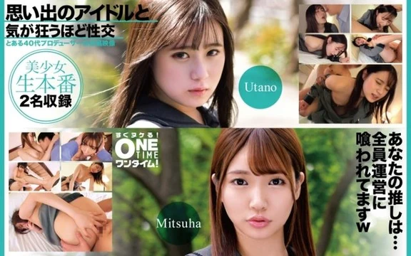 393OTIM-616 [Uncensored Leaked]