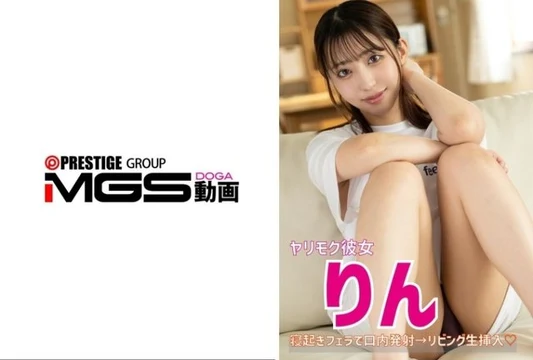 583ERKR-1105 [Uncensored Leaked]