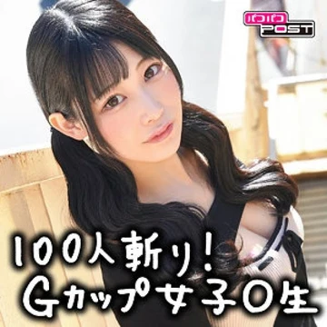 880PPG-020 [Uncensored Leaked]