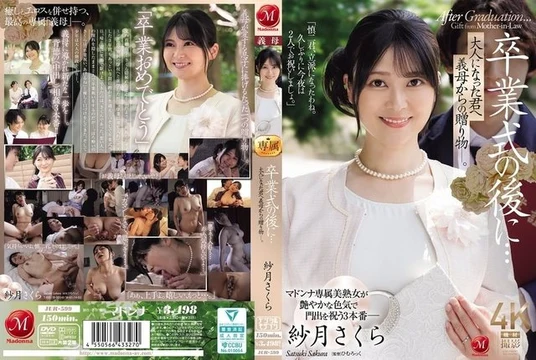 JUR-599 [Uncensored Leaked]
