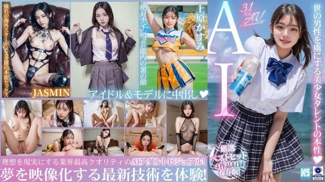 NSBB-030 [Uncensored Leaked]