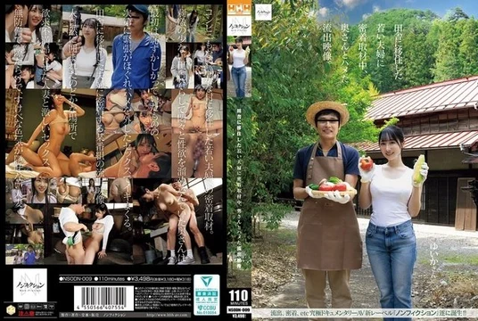 NSODN-009 [Uncensored Leaked]