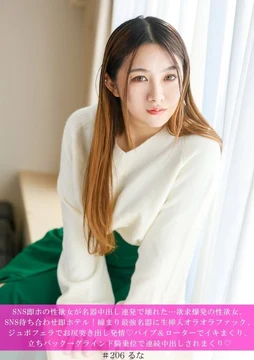 586HNHU-0206