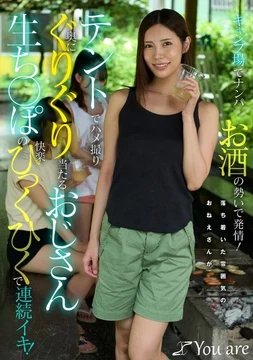 KOJA-062