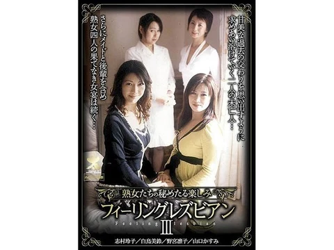 SHPDV-039