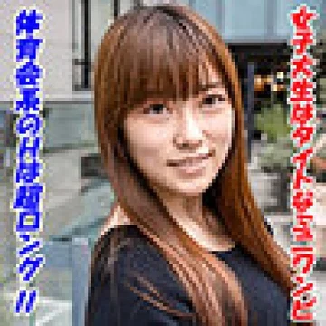 241GAREA-612