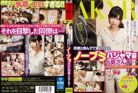 FSET-633 [Uncensored Leaked]