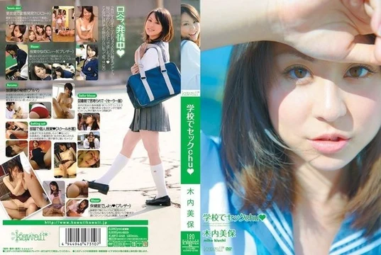 KAWD-248 [Uncensored Leaked]