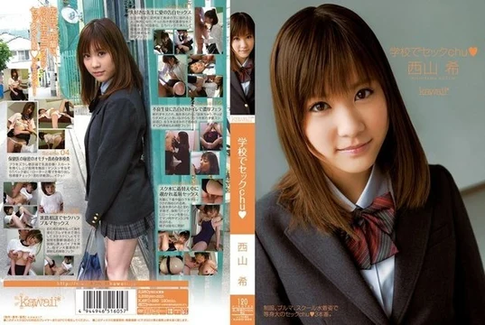 KAWD-289 [Uncensored Leaked]