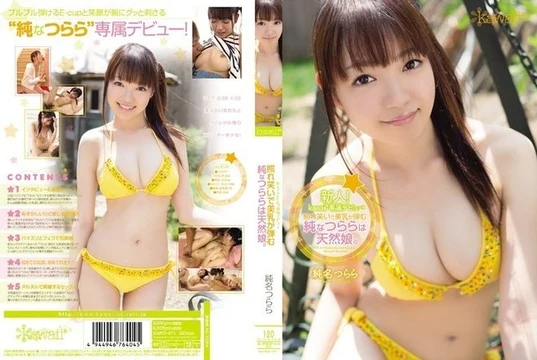 KAWD-471 [Uncensored Leaked]