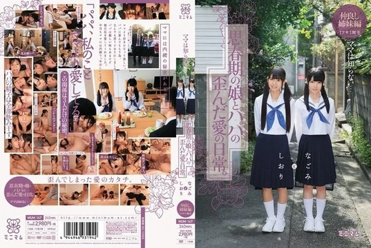 MUM-147 [Uncensored Leaked]