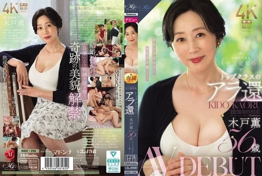 ROE-496 [Uncensored Leaked]