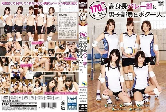 T28-439 [Uncensored Leaked]